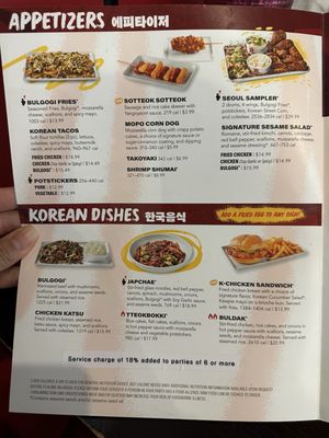 Menu photo 2 Bonchon Sunnyvale Sunnyvale, CA Menu photo 2 Bonchon Sunnyvale Sunnyvale, CA