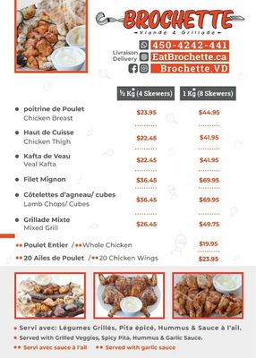 Menu photo 1 Brochette Vaudreuil-Dorion, QC Menu photo 1 Brochette Vaudreuil-Dorion, QC
