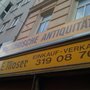 Moser W. E. Militärische Antiquitäten