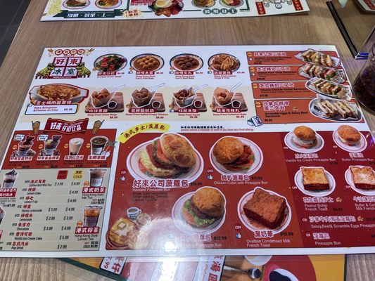 Menu photo 1 Hooland Cafe Waterloo, ON