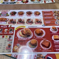 Hooland Cafe - Menu