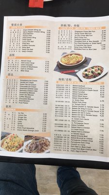 Menu photo 7 iRestaurant Brooklyn, NY