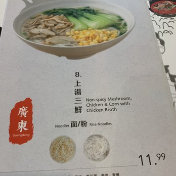 Noodology - Chinese Near Me - Irvine, California Noodology - Chinese Near Me - Irvine, California
