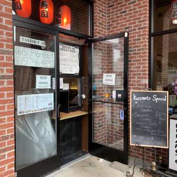 Kuramoto - the entrance to a japanese restaurant - Japanese Near Me - Pleasant View, Tennessee