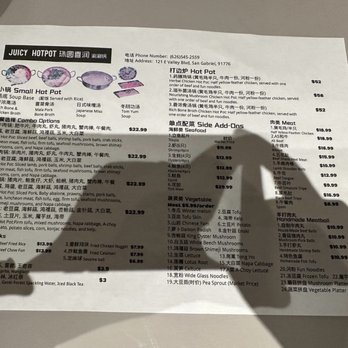 Juicy Hotpot - Menu - Hot Pot Near Me - San Gabriel, California Juicy Hotpot - Menu - Hot Pot Near Me - San Gabriel, California