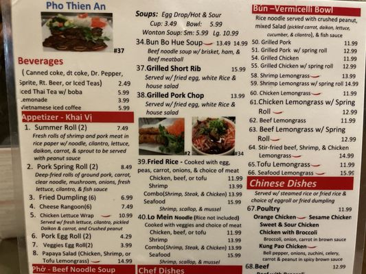 Menu photo 1 Pho Thien An San Antonio, TX
