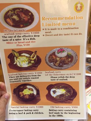 Curry Honpo by null