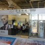 Photo of Grace Family Eye Care