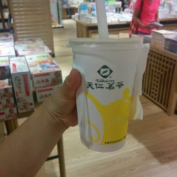 天仁喫茶趣 - Cup of tea! - Bubble Tea Near Me - Hong Kong, HK