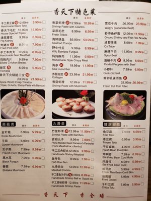 Menu photo 6 Xiang Hotpot-Brooklyn Brooklyn, NY