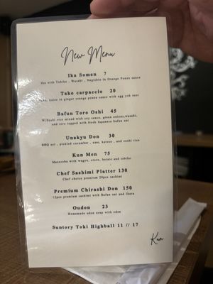 Menu photo 3 Kun's Omakase Bar Richmond, BC