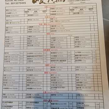 Hot Pot Kitchen - Menu - Hot Pot Near Me - Rockville, Maryland Hot Pot Kitchen - Menu - Hot Pot Near Me - Rockville, Maryland