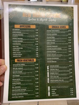 Menu photo 1 New India Cuisine Phoenix, AZ Menu photo 1 New India Cuisine Phoenix, AZ