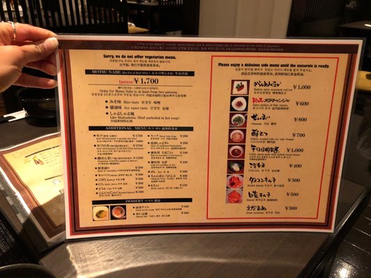 Hakata Motsunabe Yamanaka main store by null