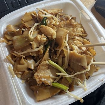 Pho Xe Lua - Chicken chow fun - Vietnamese Near Me - Sacramento, California Pho Xe Lua - Chicken chow fun - Vietnamese Near Me - Sacramento, California