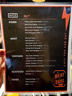 Menu photo 3 Inju Korean BBQ Wheaton, MD