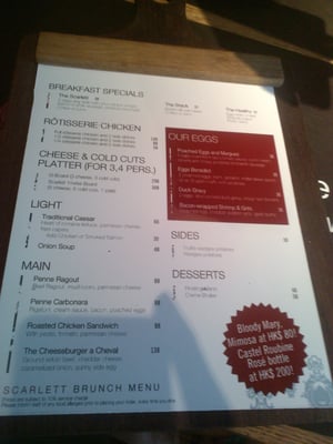 Menu photo 4 Scarlett Cafe & Wine Bar Hong Kong, HK Menu photo 4 Scarlett Cafe & Wine Bar Hong Kong, HK