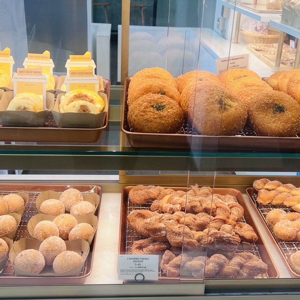 Tous Les Jours - Coffee & Tea Near Me - Washington, DC, District of Columbia Tous Les Jours - Coffee & Tea Near Me - Washington, DC, District of Columbia