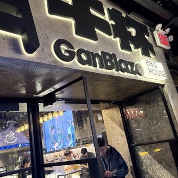 Ganblaze - Barbeque Near Me - Flushing, New York