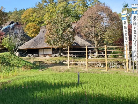 Hida no Sato Open Air Museum by null