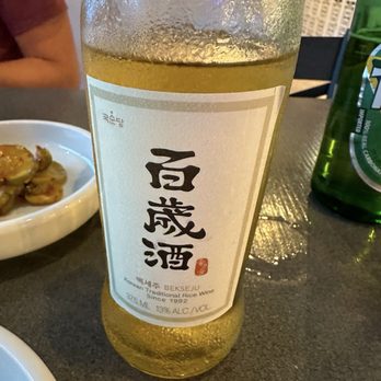 Surah - Soju - Korean Near Me - Orlando, Florida Surah - Soju - Korean Near Me - Orlando, Florida