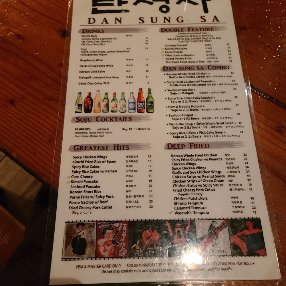 Dan Sung Sa - Korean Near Me - Oakland, California Dan Sung Sa - Korean Near Me - Oakland, California