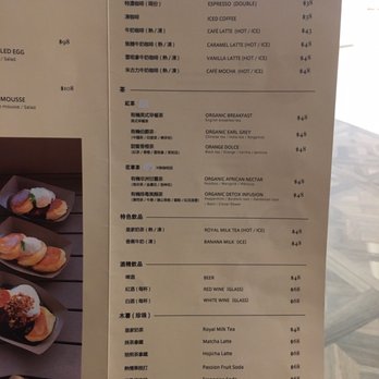 A Happy Pancake - Menu: Teas and coffees - Desserts Near Me - Hong Kong, HK