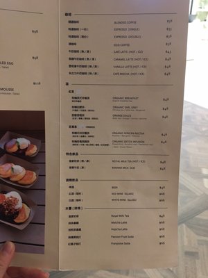Menu photo 1 A Happy Pancake Hong Kong, HK