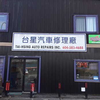 Tai Hsing Auto Repairs - Tai-Hsing repairs - Auto Repair Near Me - Surrey, British Columbia Tai Hsing Auto Repairs - Tai-Hsing repairs - Auto Repair Near Me - Surrey, British Columbia