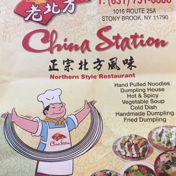 China Station - Noodles Near Me - Stony Brook, New York