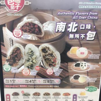 T&T Supermarket - Buns menu and prices - International Grocery Near Me - Waterloo, Ontario T&T Supermarket - Buns menu and prices - International Grocery Near Me - Waterloo, Ontario