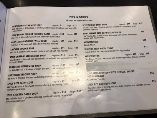 Menu photo 2 Thanh Thanh Oriental Noodle House Edmonton, AB Menu photo 2 Thanh Thanh Oriental Noodle House Edmonton, AB