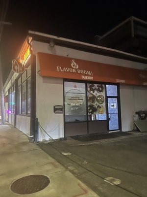 Flavor Boom! Watertown by null