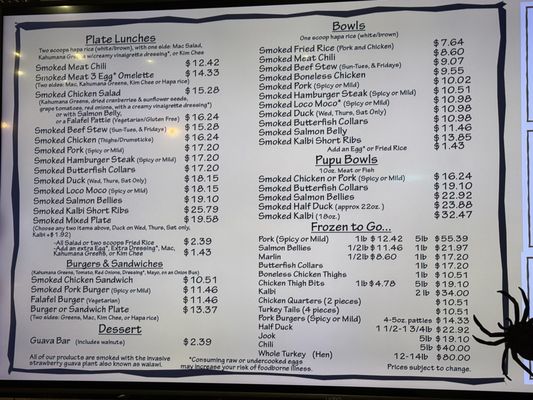 Menu photo 5 Guava Smoked Honolulu, HI Menu photo 5 Guava Smoked Honolulu, HI