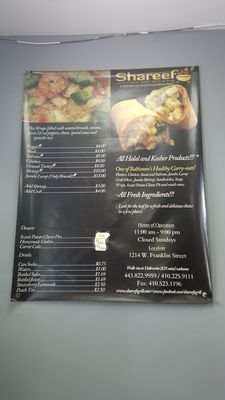 Menu photo 5 Shareef's House of Wraps Baltimore, MD