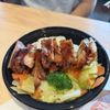 Ninja Bowl Teriyaki - FG gift card