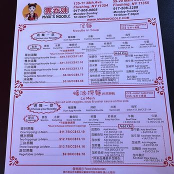 Maxi’s Noodle 2 - Menu - Noodles Near Me - Flushing, New York Maxi’s Noodle 2 - Menu - Noodles Near Me - Flushing, New York