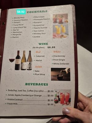 Menu photo 2 Ping On Restaurant Clinton Township, MI Menu photo 2 Ping On Restaurant Clinton Township, MI