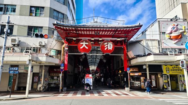 Osu Shotengai Shopping Street by null