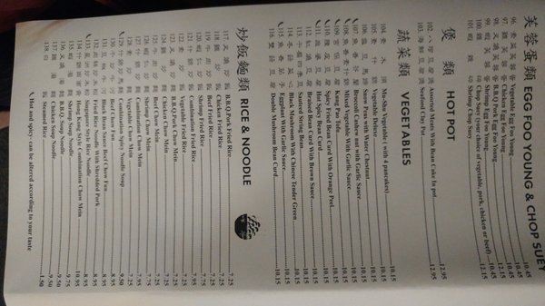 Menu photo 5 Happy Garden Chinese Restaurant Freedom, CA