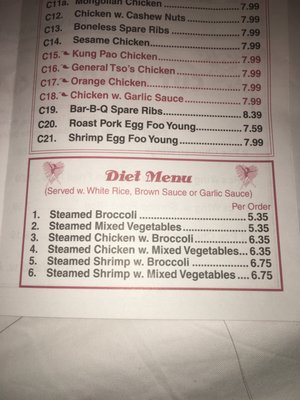 Menu photo 6 Super Wok Portsmouth, VA
