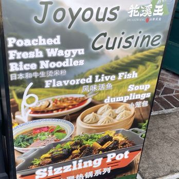 Joyous Cuisine - ProMotion poster - Chinese Near Me - Mountain View, California