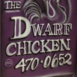 The Dwarf Chicken
