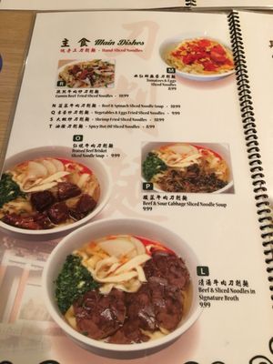 Menu photo 8 Lanzhou Noodlelicious San Diego, CA Menu photo 8 Lanzhou Noodlelicious San Diego, CA