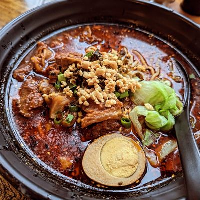 Min’s Noodle House 渔家重庆小面 by null