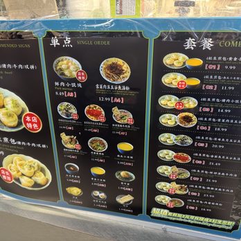 Tang’s Juicy Dumpling - Menu~ (November 2025) - Chinese Near Me - Richmond, British Columbia Tang’s Juicy Dumpling - Menu~ (November 2025) - Chinese Near Me - Richmond, British Columbia