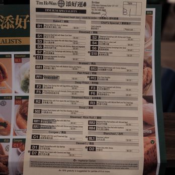 Tim Ho Wan - Dim Sum Near Me - Irvine, California Tim Ho Wan - Dim Sum Near Me - Irvine, California