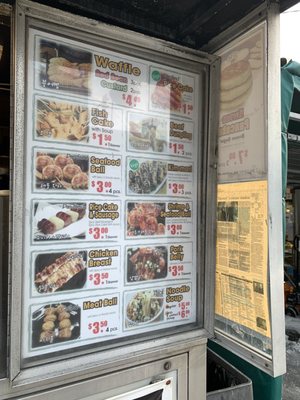 Menu photo 3 Kim's A La Cart Toronto, ON Menu photo 3 Kim's A La Cart Toronto, ON