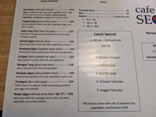 Menu photo 4 Cafe Seoul Eugene, OR