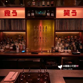 NBetween - Ambience - Cocktail Bars Near Me - New York, New York